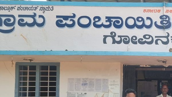 Gram Panchayat: ಗ್ರಾಮ ಪಂಚಾಯಿತಿ ನೌಕರರಿಗೆ ವಾರದ ರಜೆ ನಿಗದಿ