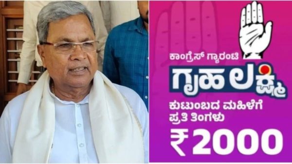 Gruha Lakshmi Scheme: ಗೃಹಲಕ್ಷ್ಮಿ ಯೋಜನೆಯಲ್ಲಿ ಮಹತ್ವದ ಬದಲಾವಣೆ; ಮಾರ್ಚ್‌ ತಿಂಗಳ ಹಣ ಸದ್ಯಕ್ಕಿಲ್ಲ