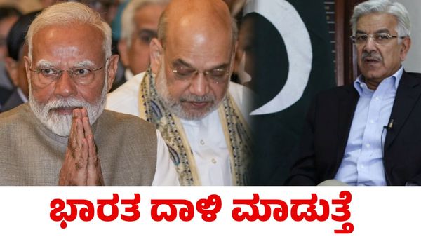 Pahalgam Attack: ಭಾರತ ದಾಳಿ ಮಾಡಲು ಸಜ್ಜಾಗಿದೆ ಎಂದ ಪಾಕಿಸ್ತಾನ ಸಚಿವ 