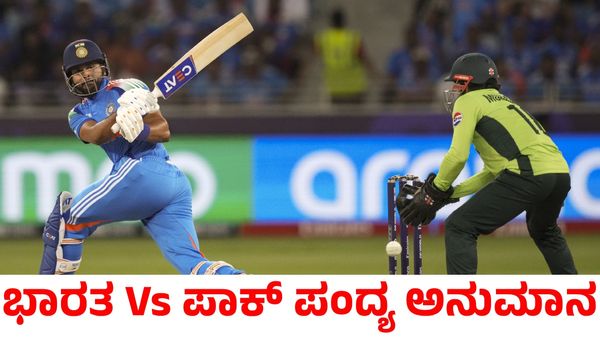 Ind vs Pak: ಲಾಸ್ ಏಂಜಲಿಸ್ ಒಲಿಂಪಿಕ್ಸ್‌ನಲ್ಲಿ ಭಾರತ vs ಪಾಕಿಸ್ತಾನ ಪಂದ್ಯ ಅನುಮಾನ