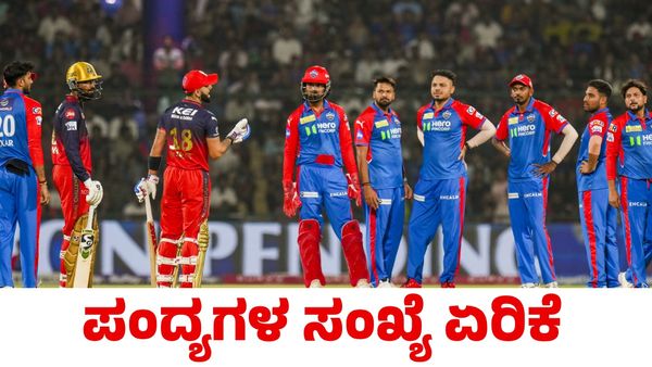 IPL: ಐಪಿಎಲ್ ಪಂದ್ಯಗಳ ಸಂಖ್ಯೆ ಹೆಚ್ಚಿಸಲು ಚಿಂತನೆ