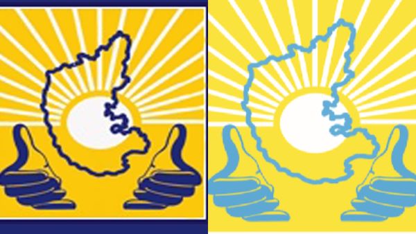 Karnataka Rural Banks Merge: ಕರ್ನಾಟಕ ಗ್ರಾಮೀಣ ಬ್ಯಾಂಕ್‌ಗಳು ವಿಲೀನ, ಹೊಸ ಯೋಜನೆ ಜಾರಿ..