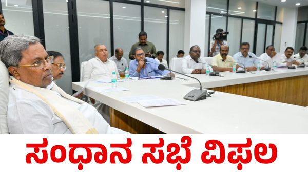 Lorry Strike: ಸಿಎಂ ಜೊತೆ ಸಂಧಾನ ಸಭೆ ವಿಫಲ; ಮುಷ್ಕರ ಮುಂದುವರೆಸಲು ನಿರ್ಧಾರ