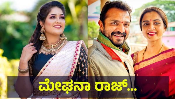 ಮೇಘನಾ ರಾಜ್‌ ಪೋಸ್ಟ್ ಬೆನ್ನಲ್ಲೇ ವಿಜಯ್ ರಾಘವೇಂದ್ರ ತಮ್ಮ ಹೆಂಡತಿ ಬಗ್ಗೆ... Meghana Raj