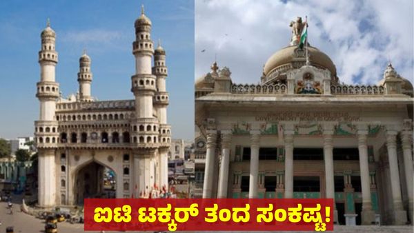 ಬೆಂಗಳೂರಿಗೆ ಟಕ್ಕರ್ ಬಂದು ಪೆಟ್ಟು ತಿಂದ ಹೈದರಾಬಾದ್‌!