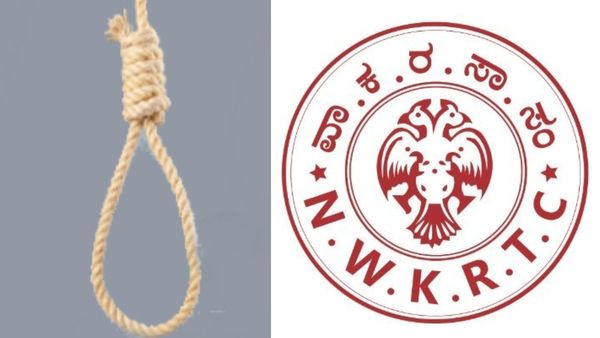 NWKRTC: ಬೆಳಗಾವಿ ಘಟಕದಲ್ಲೇ ನೇಣಿಗೆ ಕೊರಳೊಡ್ಡಿದ ಚಾಲಕ: ಸಾರಿಗೆ ಇಲಾಖೆ ಹೇಳೋದೇನು?