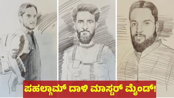 Pahalgam Terror Attack Explainer: ಈತನೇ ಪಹಲ್ಗಾಮ್ ದಾಳಿ ಮಾಸ್ಟರ್‌ ಮೈಂಡ್‌! ಡೆಡ್ಲಿ ಟಾರ್ಗೆಟ್‌ ಏನು ?!