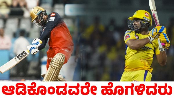 RCB: ಆರ್‌ಸಿಬಿ ಕಪ್ ಗೆಲ್ಲುವ ನೆಚ್ಚಿನ ತಂಡವೆಂದ ಅಂಬಾಟಿ ರಾಯುಡು