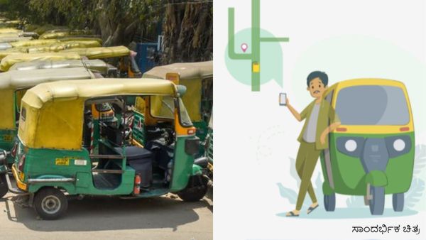Bengaluru: ಟಿಪ್ ನೀಡಿದರೆ ಮಾತ್ರವೇ ಆಪ್‌ನಲ್ಲಿ ಆಟೋ ಬುಕ್ ಆಗುತ್ತೆ! ಪ್ರಯಾಣಿಕರು ಗರಂ