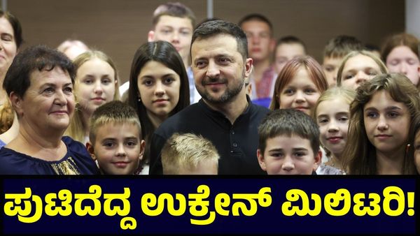 Ukraine War: ಉಕ್ರೇನ್ ಜೊತೆ ಅಮೆರಿಕದ ಮಹತ್ವದ ಒಪ್ಪಂದ, ಅದಿರು ವ್ಯಾಪಾರ ಒಪ್ಪಂದಕ್ಕೆ ಮುದ್ರೆ!