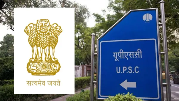UPSC Reults 2024: ಹಾವೇರಿ ವೈದ್ಯನಿಗೆ 41ನೇ ಸ್ಥಾನ: ಕರ್ನಾಟಕ ಅಮೋಘ ಸಾಧನೆ, ಪಾಸಾದವರ ಪಟ್ಟಿ ಇಲ್ಲಿದೆ