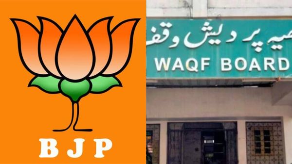 Waqf Bill: ಇದೇ ಕಾರಣಕ್ಕೆ ಕೇಂದ್ರ ವಕ್ಪ್ ಕಾನೂನು ಜಾರಿ ತಂದಿದೆ: ಸಚಿವ