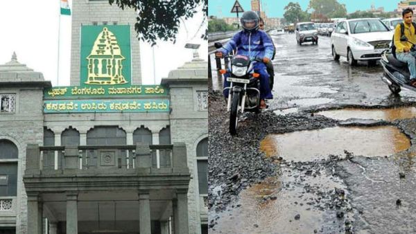 Bengaluru Roads: ₹50 ಲಕ್ಷ ಪರಿಹಾರ ಕೋರಿ ಬಿಬಿಎಂಪಿಗೆ ನೋಟಿಸ್ ನೀಡಿದ ವ್ಯಕ್ತಿ