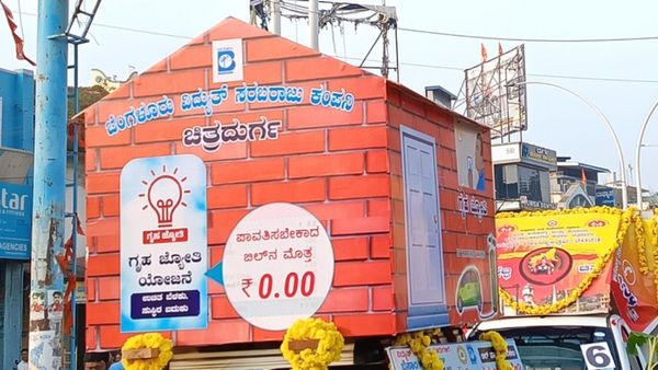 ಸರ್ಕಾರಕ್ಕೆ ಎರಡು ವರ್ಷ: ಮನೆ ಮನೆಯ ಬೆಳಕಾದ 'ಗೃಹಜ್ಯೋತಿ'