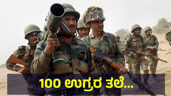 100 ಉಗ್ರರ ತಲೆ ಕಡಿದ ಭಾರತೀಯ ಸೇನೆ, ಪಾಕಿಸ್ತಾನದಲ್ಲಿ ಸಂಚಲನ... Operation Sindoor