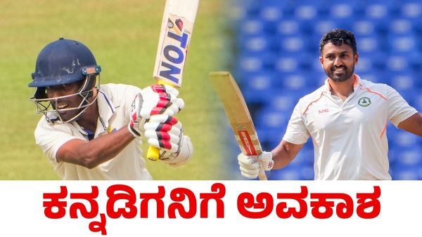 India vs England: ಇಂಗ್ಲೆಂಡ್ ಪ್ರವಾಸಕ್ಕೆ ಭಾರತ ಎ ತಂಡ ಪ್ರಕಟ: ಕನ್ನಡಿಗನಿಗೆ ಸಿಕ್ತು ಅವಕಾಶ