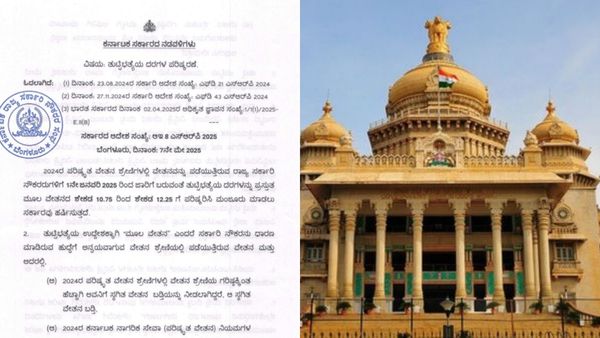 Government Employees: ಕರ್ನಾಟಕ ಸರ್ಕಾರಿ ನೌಕರರ ತುಟ್ಟಿಭತ್ಯೆ ಪರಿಷ್ಕರಣೆ: ಅಧಿಕೃತ ಆದೇಶ, ವಿವರ