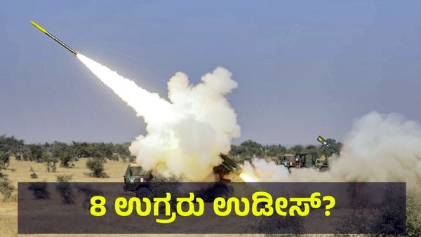 8 ಉಗ್ರರು ಉಡೀಸ್, 39 ಉಗ್ರರಿಗೆ ಗಾಯ... ಪಾಕಿಸ್ತಾನ ಕೊಟ್ಟಿರುವ ಲೆಕ್ಕ ಎಷ್ಟು? Operation Sindoor