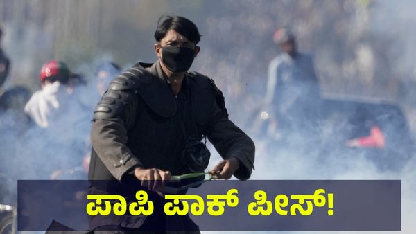 ಪಾಕಿಸ್ತಾನದ ಸೇನೆ ವಿರುದ್ಧ ತಿರುಗಿಬಿದ್ದ ಪ್ರಜೆಗಳು, ಬೃಹತ್ ಹೋರಾಟ ಶುರು... Operation Sindoor