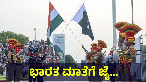 ಭಾರತ ಮಾತೆಗೆ ಜೈ... ಭಾರತ ಮಾತೆಗೆ ಜೈ ಅಂತಿದ್ದಾರೆ ಪಾಕಿಸ್ತಾನ ಪ್ರಜೆಗಳು... Operation Sindoor