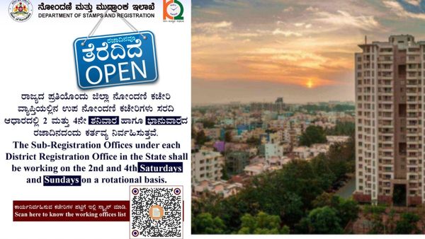 Property Good News: ಶನಿವಾರ & ಭಾನುವಾರವೂ ಓಪನ್‌ ಇರಲಿದೆ ಸಬ್ ರಿಜಿಸ್ಟ್ರಾರ್ ಆಫೀಸ್‌: ರಜೆ ಯಾವಾಗ ?