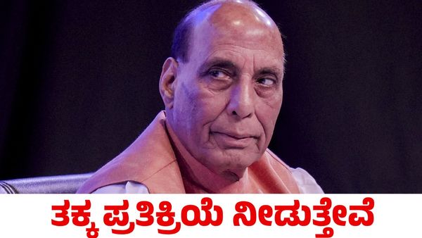 ಪಹಲ್ಗಾಮ್ ದಾಳಿಗೆ ಪ್ರತಿಕ್ರಿಯೆ; ದೊಡ್ಡ ಸುಳಿವು ನೀಡಿದ ರಕ್ಷಣಾ ಸಚಿವ ರಾಜನಾಥ್ ಸಿಂಗ್‌