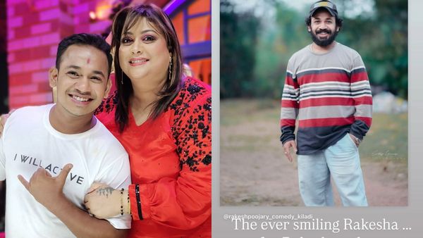 ಮಿಸ್‌ ಯು ಮಗನೇ.. ರಾಕೇಶ್‌ ಪೂಜಾರಿ ನಿಧನಕ್ಕೆ ನಟಿ ರಕ್ಷಿತಾ ಪ್ರೇಮ್‌ ಭಾವುಕ; ಏನಂದ್ರು?