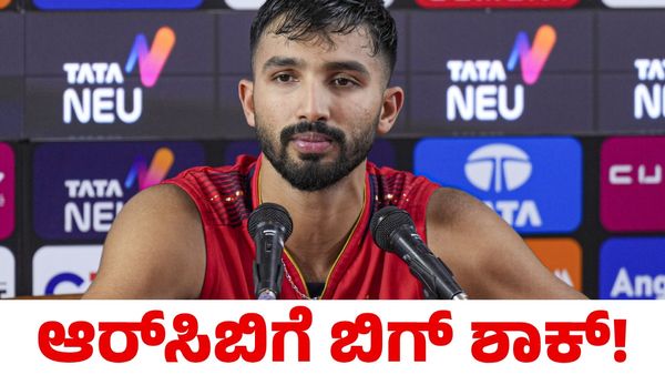 RCB: ಆರ್‌ಸಿಬಿಗೆ ಬಿಗ್ ಶಾಕ್! ಐಪಿಎಲ್‌ನಿಂದ ಹೊರಬಿದ್ದ ಪಡಿಕ್ಕಲ್ ಮತ್ತೊಬ್ಬ ಕನ್ನಡಿಗನಿಗೆ ಅವಕಾಶ