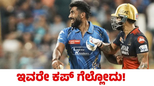 IPL 2025; ಮುಂಬೈ ಇಂಡಿಯನ್ಸ್ ಬಲಿಷ್ಠವೇ ಇರಬಹುದು ಆದರೆ ಈ ಬಾರಿ ಕಪ್‌ ಗೆಲ್ಲೋದು ಇವರೇ ಎಂದ ಗವಾಸ್ಕರ್