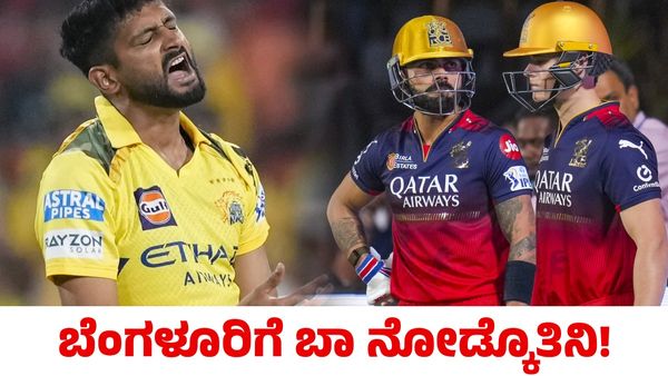Virat Kohli: ಬೆಂಗಳೂರಿಗೆ ಬಾ ನೋಡ್ಕೊತಿನಿ! ಕೊಟ್ಟ ಮಾತಿನಂತೆ ಖಲೀಲ್‌ ಅಹ್ಮದ್‌ಗೆ ಬಾರಿಸಿದ ವಿರಾಟ್ ಕೊಹ್ಲಿ