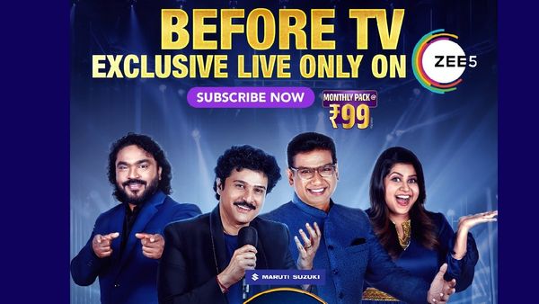 'ಸರಿಗಮಪ' ಗ್ರ್ಯಾಂಡ್ ಫಿನಾಲೆ: ಟಿವಿಗೂ ಮೊದಲೇ ಲೈವ್ ಸ್ಟ್ರೀಮ್ ಇಲ್ಲಿ ನೋಡಿ! ಬಹುಮಾನ ಗೆಲ್ಲಿ..