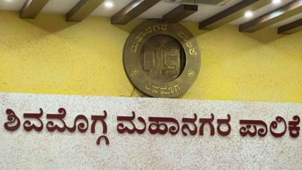 ಶಿವಮೊಗ್ಗ ಮಹಾನಗರ ಪಾಲಿಕೆ ವಿಸ್ತರಣೆ, 19 ಹಳ್ಳಿಗಳು ಸೇರ್ಪಡೆ
