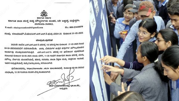 SSLC Result 2025: ಎಸ್‌ಎಸ್‌ಎಲ್‌ಸಿ ಪರೀಕ್ಷೆ ಫಲಿತಾಂಶ ಪ್ರಕಟ: ಕಂಪ್ಲೀಟ್‌ ಮಾಹಿತಿ ಇಲ್ಲಿದೆ