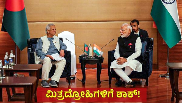 Turkey and Bangladesh: ಮಿತ್ರದ್ರೋಹಿ ಟರ್ಕಿ, ಬಾಂಗ್ಲಾಗೆ ಪಾಠ ಕಲಿಸಲು ಮುಂದಾದ ಭಾರತ: ಏನಿದು 