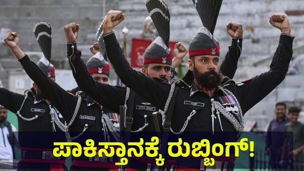 Pahalgam: ಪಾಕಿಸ್ತಾನ ಸರ್ಕಾರವನ್ನು ರುಬ್ಬಿದ ವಿಶ್ವಸಂಸ್ಥೆ ಭದ್ರತಾ ಮಂಡಳಿ!