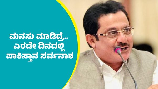 ಮನಸು ಮಾಡಿದ್ರೆ.. ಎರಡೇ ದಿನದಲ್ಲಿ ಪಾಕಿಸ್ತಾನ ಉಡೀಸ್‌ ಎಂದ ಜಮೀರ್