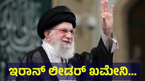 ಇರಾನ್ ಸುಪ್ರೀಂ ಲೀಡರ್ ಖಮೇನಿ ಕಥೆ ಮುಗಿಸಲು ಇಸ್ರೇಲ್ ಸಿದ್ಧತೆ? Israel And Iran