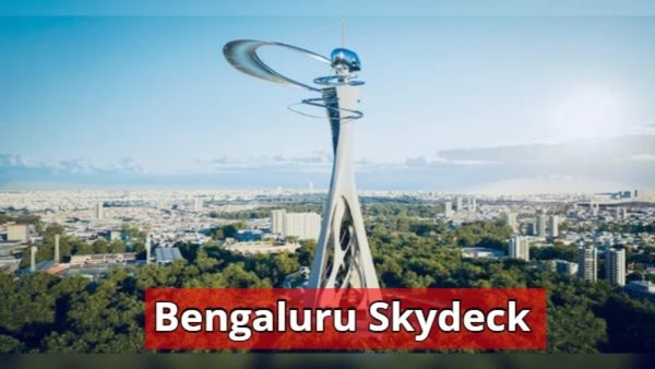 Skydeck: ಪದೇ ಪದೆ 'ಸ್ಕೈಡೆಕ್' ನಿರ್ಮಾಣ ಜಾಗ ಬದಲಾಯಿಸುತ್ತಿರುವ ಸರ್ಕಾರ, ಕೊನೆಗೂ ಜಾಗ ಫೈನಲ್! ಎಲ್ಲಿ?