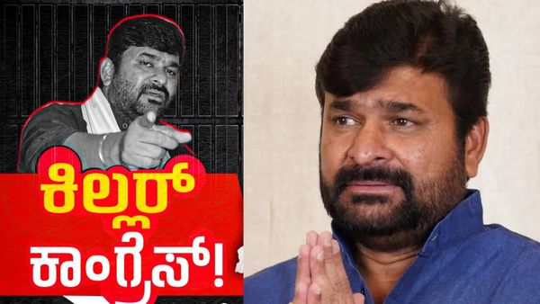 'ರಾಜ್ಯದಲ್ಲಿ ಬೆದರಿಕೆ, ಕೊಲೆಗೆ ಸುಪಾರಿ ನೀಡುವ ಕಾಂಗ್ರೆಸ್‌: BJP'