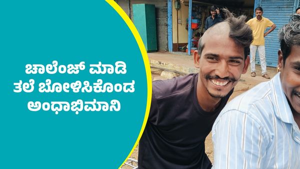 IPL Fans: ಐಪಿಎಲ್‌ ಅಂಧಾಭಿಮಾನಿಗಳ ಹುಚ್ಚತನದ ವಿಡಿಯೋ ಭಾರೀ ವೈರಲ್‌
