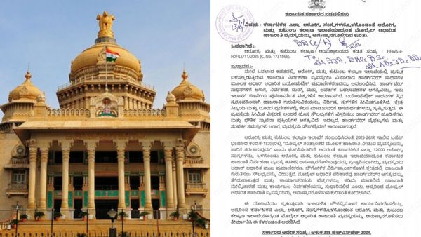 ಈ ನೌಕರರಿಗೆ ಮೊಬೈಲ್ ಆಧಾರಿತ ಹಾಜರಾತಿ ಕಡ್ಡಾಯ: ರಾಜ್ಯ ಸರ್ಕಾರ ಆದೇಶ