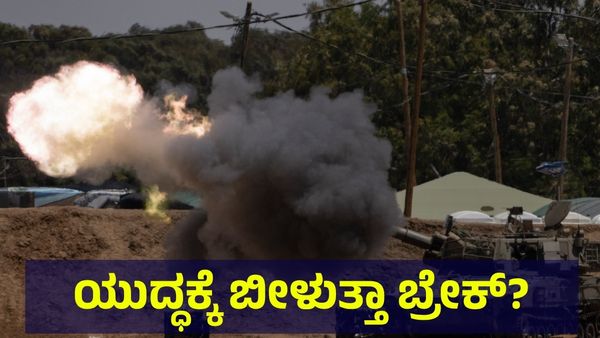 ಇಸ್ರೇಲ್ ವಿರುದ್ಧ ತೀವ್ರ ದಾಳಿ ಮುಂದುವರಿಸಿದ ಇರಾನ್, ಜಗಳ ಇನ್ನಷ್ಟು ಜೋರು... Israel And Iran