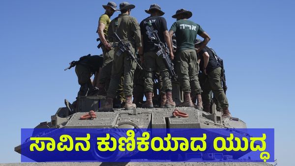 ಇರಾನ್ ಪರಮಾಣು ಸ್ಥಾವರದ ಬಳಿ ಭಾರಿ ಕಟ್ಟೆಚ್ಚರ, ದಾಳಿ ಎದುರಿಸಲು ಸಿದ್ಧತೆ? Israel And Iran