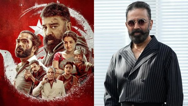 Thug Lifeಗೆ ತಗ್ಗದ ಕನ್ನಡಿಗರು, ಕಮಲ್‌ಗೆ ತಕ್ಕ ಶಾಸ್ತಿ ಎನ್ನುವಂತಿದೆ 2ನೇ ದಿನದ ಕಲೆಕ್ಷನ್‌