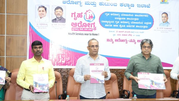 'ರಾಜ್ಯಾದ್ಯಂತ ಗೃಹ ಆರೋಗ್ಯ ಯೋಜನೆ ವಿಸ್ತರಣೆ: 14 ಅಸಾಂಕ್ರಾಮಿಕ ರೋಗಗಳ ತಪಾಸಣೆ'