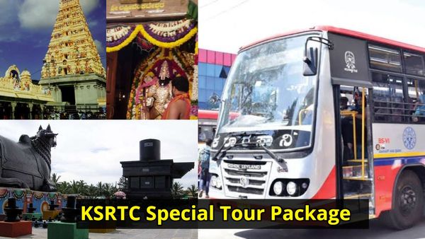 KSRTC Tour Package: ಪ್ರವಾಸಿಗರಿಗೆ ಗುಡ್‌ನ್ಯೂಸ್! ಬೆಂಗಳೂರಿನಿಂದ ಇಲ್ಲಿಗೆ ವಾರಾಂತ್ಯದ ಟೂರ್ ಪ್ಯಾಕೇಜ್‌ ಘೋಷಣೆ
