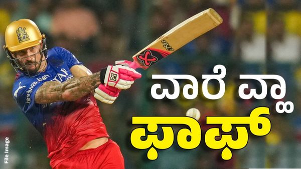 MLC 2025: RCB ಮಾಜಿ ನಾಯಕನ ವೀರಾವೇಶದ ಶತಕ: ಒಂದೇ ಇನಿಂಗ್ಸ್‌ನಲ್ಲಿ 9 ಸಿಕ್ಸರ್‌