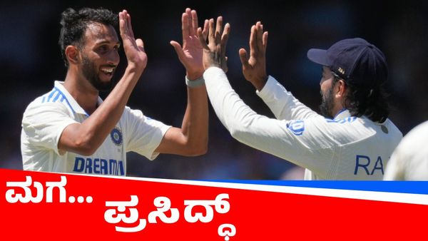 ಲೀಡ್ಸ್‌ ಮೈದಾನದಲ್ಲಿ ಕನ್ನಡ ಡಿಂಡಿಮ: ರಾಹುಲ್‌ ಮಾತು ಕೇಳಿದ ಫ್ಯಾನ್ಸ್‌ ಫುಲ್ ಖುಷ್