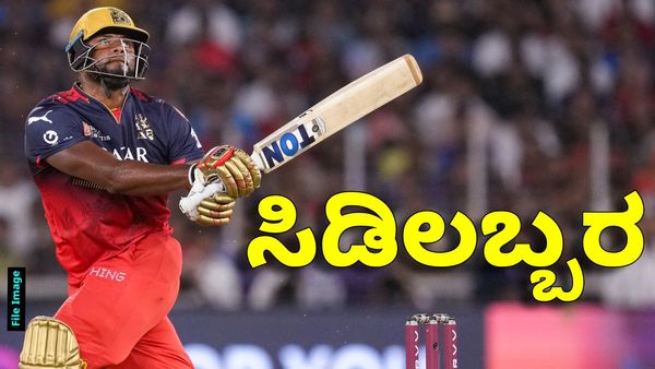 ಅಮೆರಿಕದಲ್ಲಿ RCB ಸ್ಟಾರ್ ಆಲ್‌ರೌಂಡರ್ ಸಿಡಿಲಬ್ಬರ