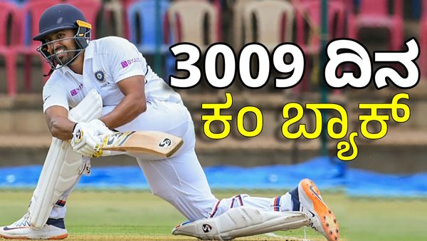 Karun Nair: 3009 ದಿನಗಳ ಬಳಿಕ ಟೀಮ್ ಇಂಡಿಯಾ ಕಂ ಬ್ಯಾಕ್‌ ಮಾಡಿದ ಕನ್ನಡಿಗ